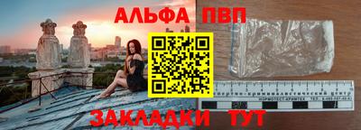 мяу мяу кристалл Краснодар