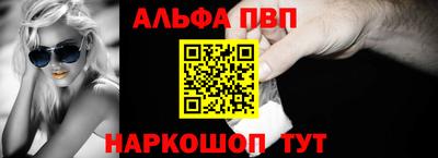 мяу мяу кристалл Краснодар