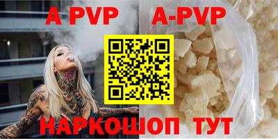 мяу мяу кристалл Краснодар