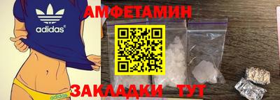 ALPHA-PVP Краснознаменск