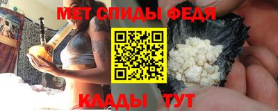 ALPHA-PVP Краснознаменск