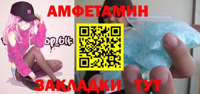 ALPHA-PVP Краснознаменск