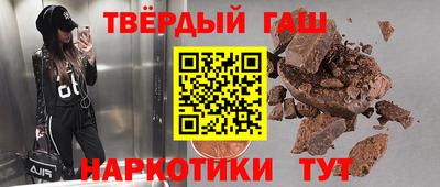 ALPHA-PVP Краснознаменск