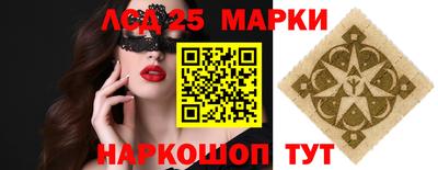mdma Краснокаменск