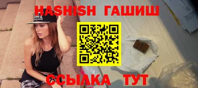 ALPHA-PVP Краснознаменск