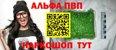 мяу мяу кристалл Краснодар
