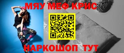 mdma Краснокаменск