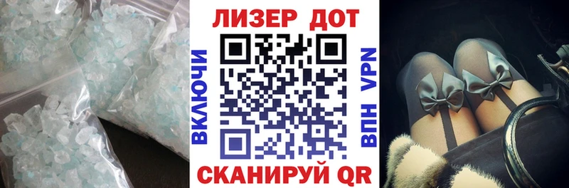 Лсд 25 экстази кислота  блэк спрут tor  Улан-Удэ  сколько стоит 