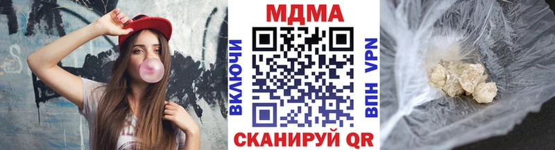 OMG рабочий сайт  Улан-Удэ  MDMA молли 