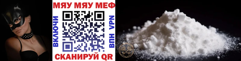 МЕФ VHQ Улан-Удэ