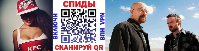 МЕТАМФЕТАМИН витя Улан-Удэ