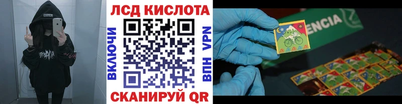 МЕГА ONION  Улан-Удэ  Наркотические марки 1500мкг 