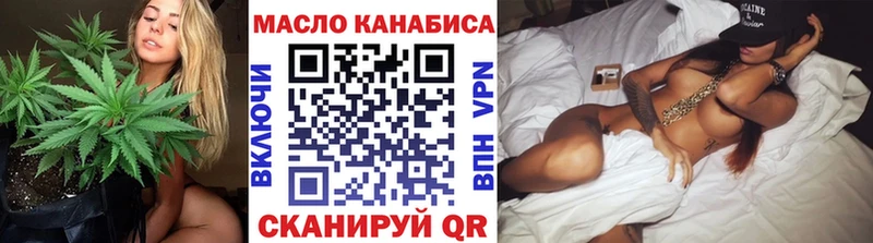 Дистиллят ТГК жижа darknet какой сайт Улан-Удэ магазин продажи наркотиков