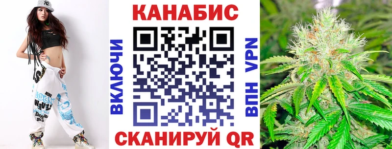 наркошоп Улан-Удэ Шишки марихуана AK-47
