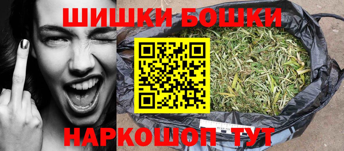 Улан-Удэ  Конопля индика  Канабис ГИДРОПОН  Шишки марихуана индика  Вход с VPN  Бошки марихуана LSD WEED 