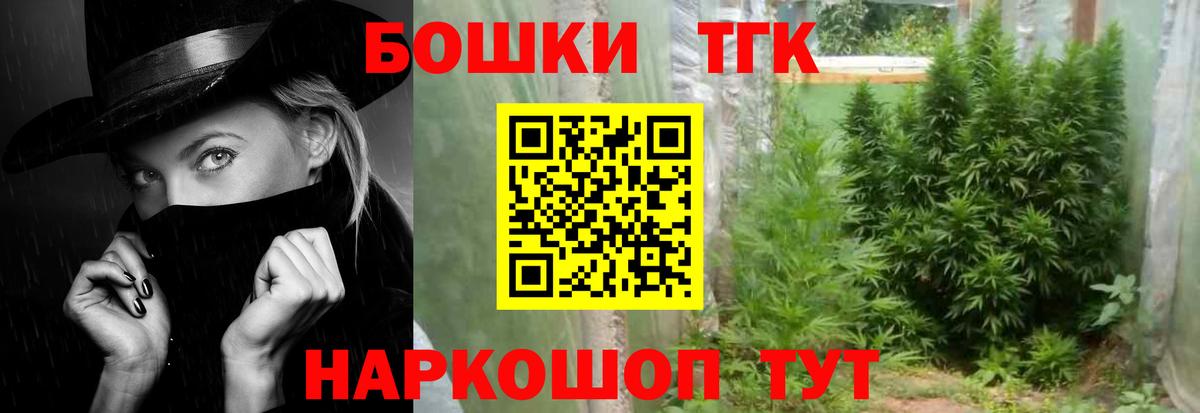 Шишки марихуана THC 21% Улан-Удэ